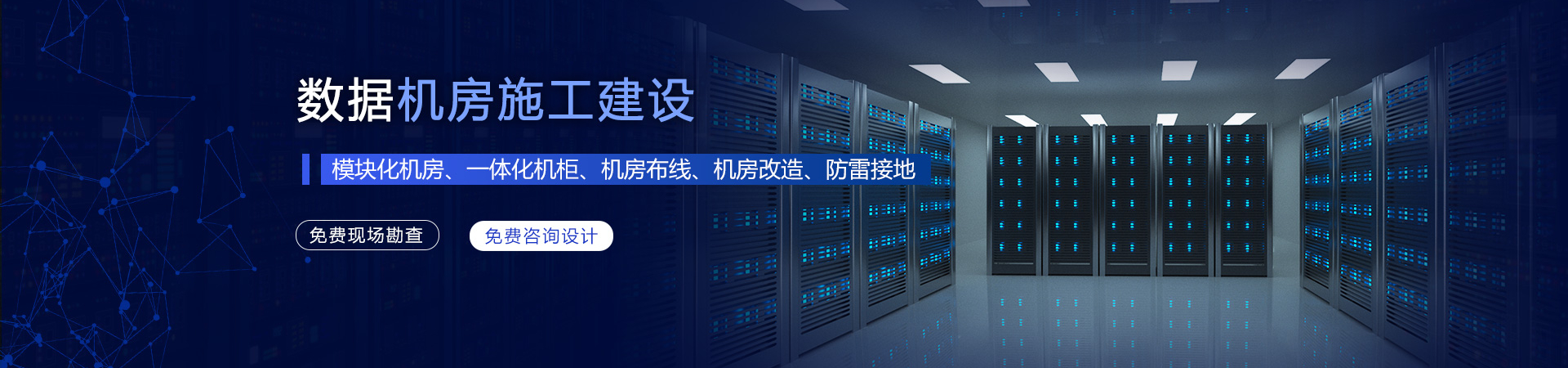 蘇州監控公司